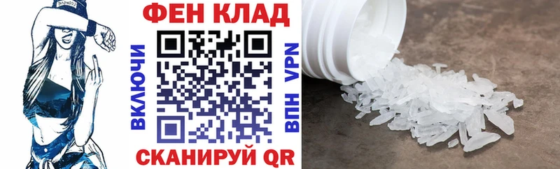 Амфетамин Розовый  Нальчик 