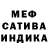 Шишки марихуана White Widow DARK MYCTIC