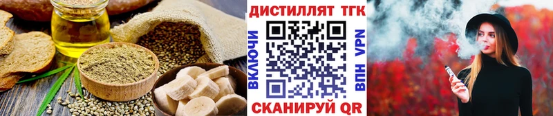 кракен онион  Нальчик  Cannafood марихуана 