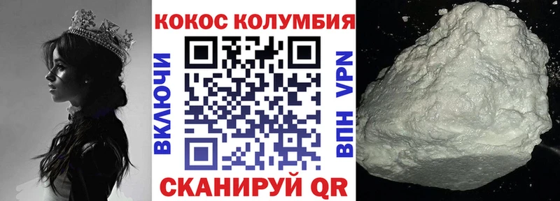 COCAIN 99%  Нальчик 