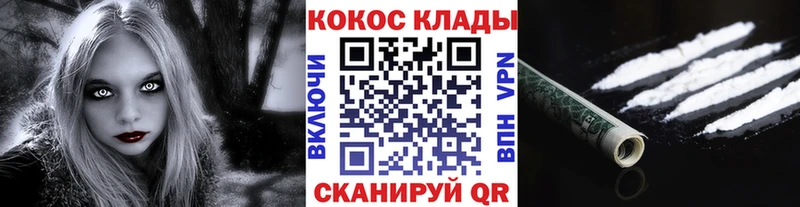COCAIN Эквадор Нальчик