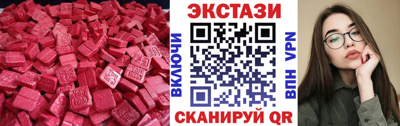 OMG маркетплейс  Нальчик  Экстази бентли 