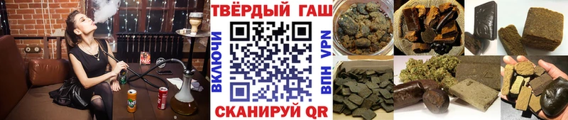 что такое наркотик  Нальчик  ГАШ Ice-O-Lator 