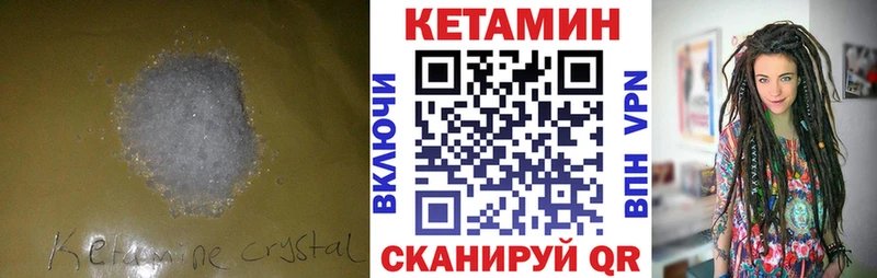 дарнет шоп  Нальчик  Кетамин ketamine 