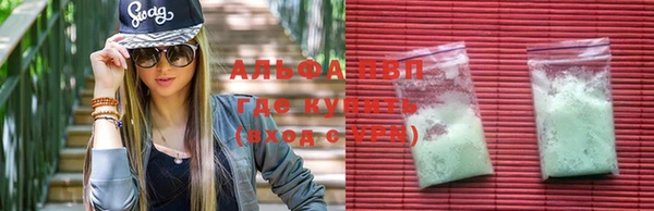 молекула духа Абдулино
