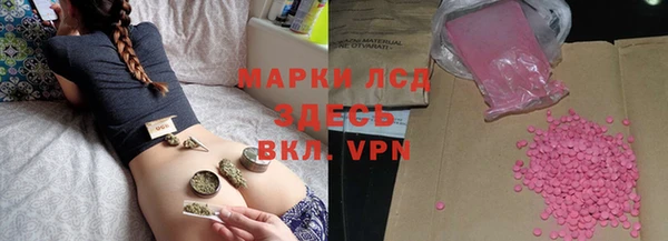 молекула духа Абдулино