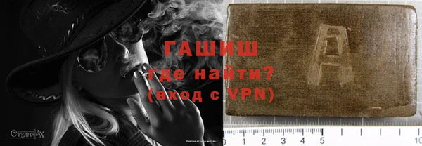 молекула духа Абдулино