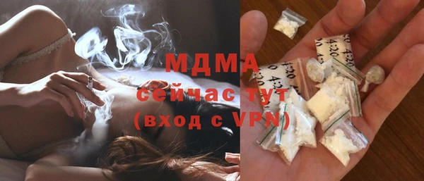 молекула духа Абдулино