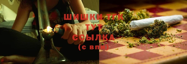 молекула духа Абдулино