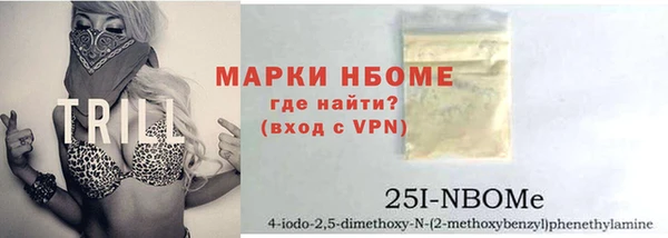 соль ск Новокубанск