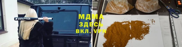 сатива Абинск