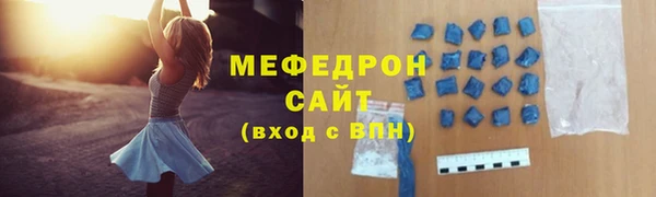 сатива Абинск