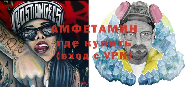молекула духа Абдулино
