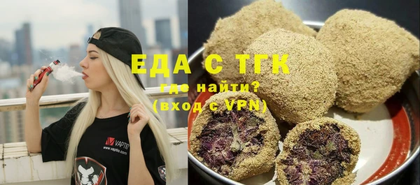 молекула духа Абдулино