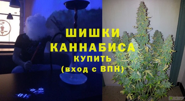 молекула духа Абдулино