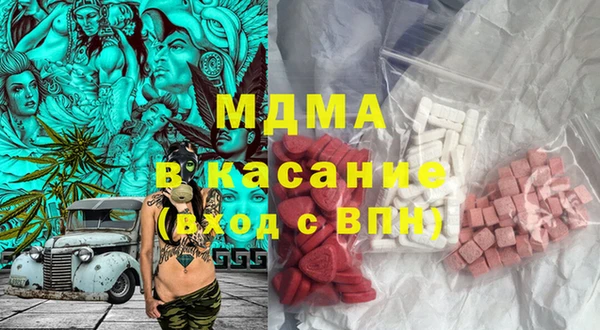 сатива Абинск
