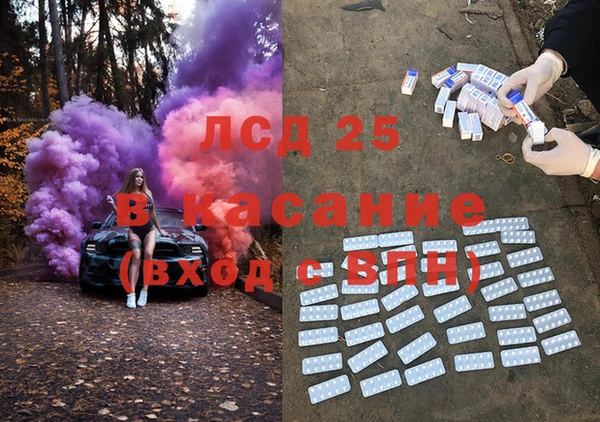 метамфетамин Новозыбков