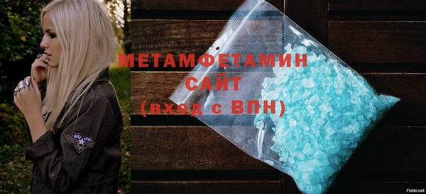 молекула духа Абдулино