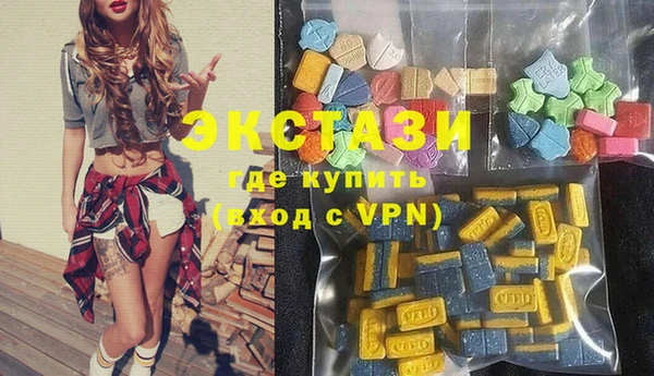 молекула духа Абдулино