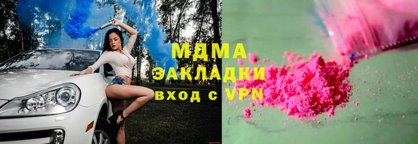 индика Абаза
