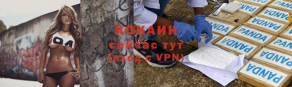 молекула духа Абдулино