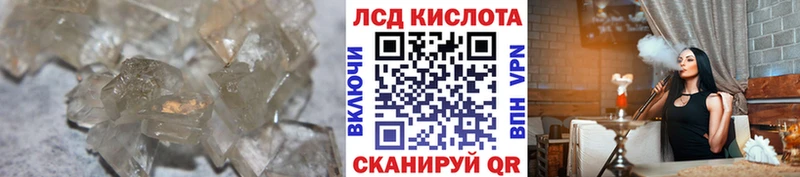 ЛСД экстази ecstasy  дарк нет телеграм  Нальчик 