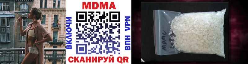 МДМА молли  Нальчик 