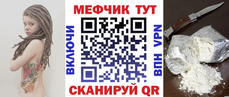 сколько стоит  Нальчик  МЯУ-МЯУ мука 