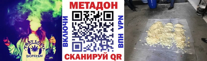 блэк спрут как зайти  Нальчик  Метадон мёд 