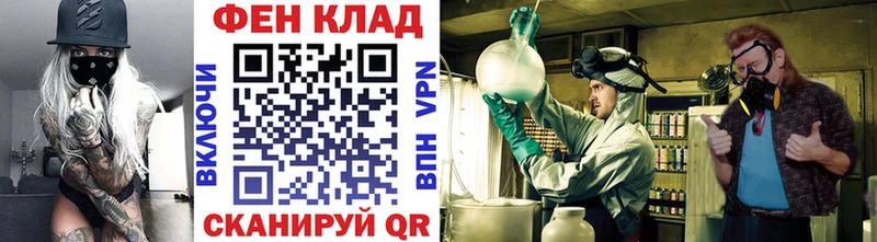 Первитин пудра  где купить   блэк спрут ссылка  Нальчик 