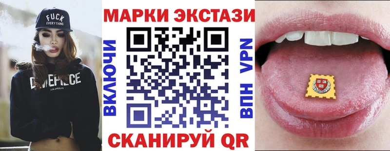 купить Нальчик гидра сайт Марки NBOMe 1,8мг